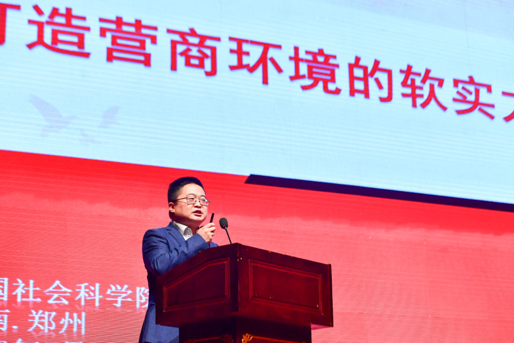 打造营商环境的软实力